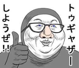 He's really annoying 3rd. sticker #9134005