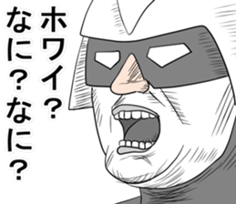 He's really annoying 3rd. sticker #9134006