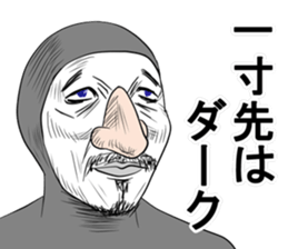 He's really annoying 3rd. sticker #9134007