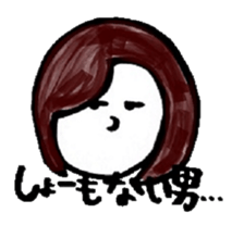 2461 sticker #9134418