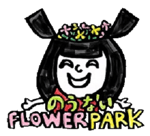 2461 sticker #9134423
