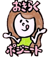 2461 sticker #9134424