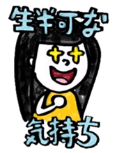2461 sticker #9134427