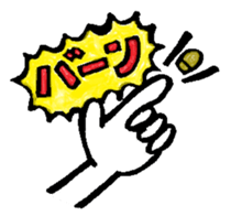 2461 sticker #9134428