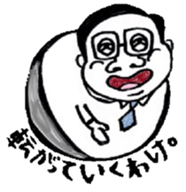 2461 sticker #9134435