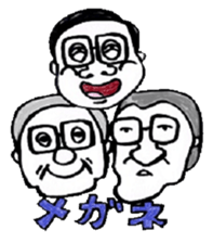 2461 sticker #9134437