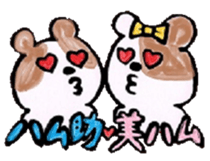 2461 sticker #9134439