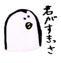 2461 sticker #9134440