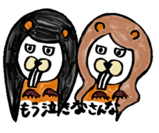 2461 sticker #9134442