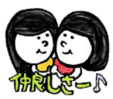 2461 sticker #9134445