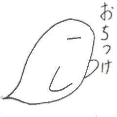 Whisper of the floating soul