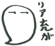 Whisper of the floating soul sticker #9134489