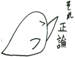 Whisper of the floating soul sticker #9134491