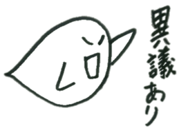 Whisper of the floating soul sticker #9134492