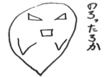 Whisper of the floating soul sticker #9134493