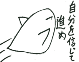 Whisper of the floating soul sticker #9134496