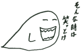 Whisper of the floating soul sticker #9134498