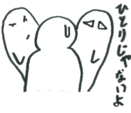 Whisper of the floating soul sticker #9134500