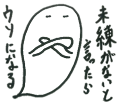 Whisper of the floating soul sticker #9134502