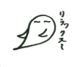 Whisper of the floating soul sticker #9134504