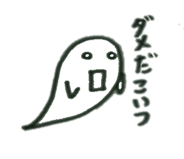 Whisper of the floating soul sticker #9134510