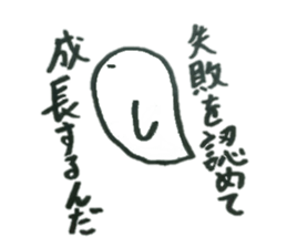 Whisper of the floating soul sticker #9134511