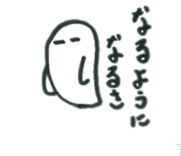 Whisper of the floating soul sticker #9134513