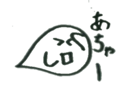 Whisper of the floating soul sticker #9134515