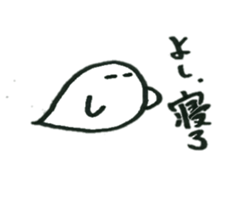 Whisper of the floating soul sticker #9134517