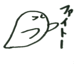 Whisper of the floating soul sticker #9134518