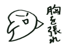 Whisper of the floating soul sticker #9134520