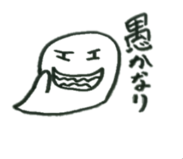 Whisper of the floating soul sticker #9134521