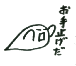 Whisper of the floating soul sticker #9134522