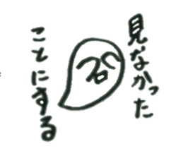 Whisper of the floating soul sticker #9134525