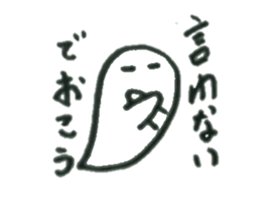 Whisper of the floating soul sticker #9134526