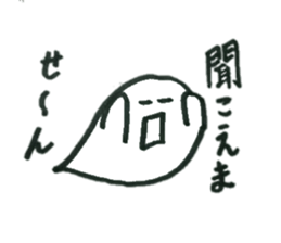 Whisper of the floating soul sticker #9134527