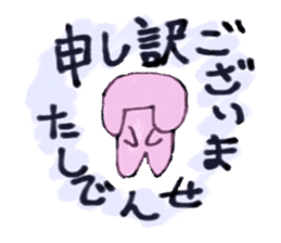 Usako-A career woman- sticker #9134855