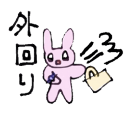 Usako-A career woman- sticker #9134869