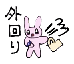 Usako-A career woman- sticker #9134869