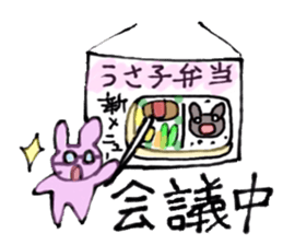 Usako-A career woman- sticker #9134870