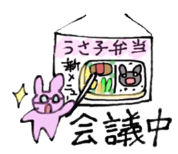 Usako-A career woman- sticker #9134870