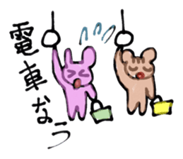 Usako-A career woman- sticker #9134872