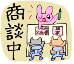 Usako-A career woman- sticker #9134874