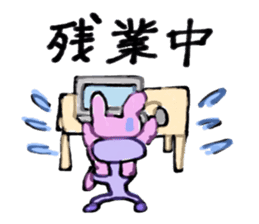 Usako-A career woman- sticker #9134875