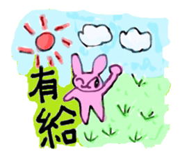 Usako-A career woman- sticker #9134877