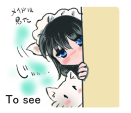 cat and Housemaid sticker #9134954