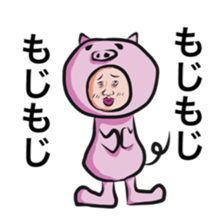 Friends of cheeky forest sticker #9134992