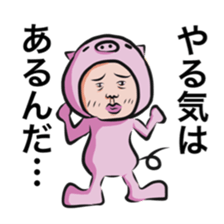 Friends of cheeky forest sticker #9134997