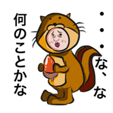 Friends of cheeky forest sticker #9135006