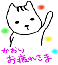 namae sticker4 sticker #9135128